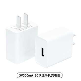 (K08)5v500mA认证充头