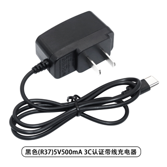 （R37)黑色认证线充